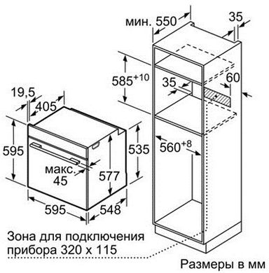 Духовка електрична SIEMENS HB634GBS1 103043 фото