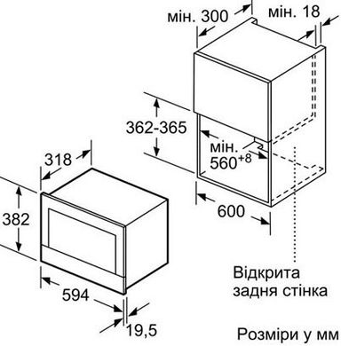 Вбудована мікрохвильова піч SIEMENS BF634LGS1 103050 фото